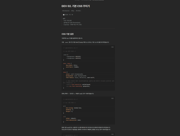 Portfolio_Devlog_Obsidian