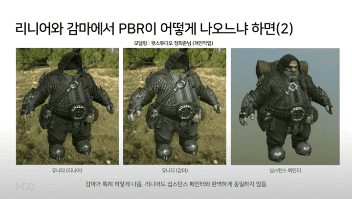 UnitySubstance_img03